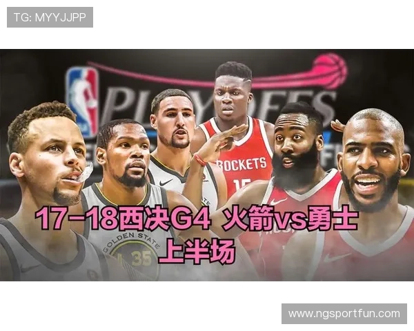 NBA火箭队比赛直播平台全攻略 NBA火箭队比赛直播平台全攻略