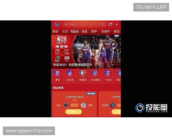 nba直播360直播的观看体验如何