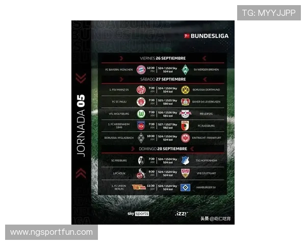 《德甲中上游球队最新榜单与发展前景深度分析》 《德甲中上游球队最新榜单与发展前景深度分析》