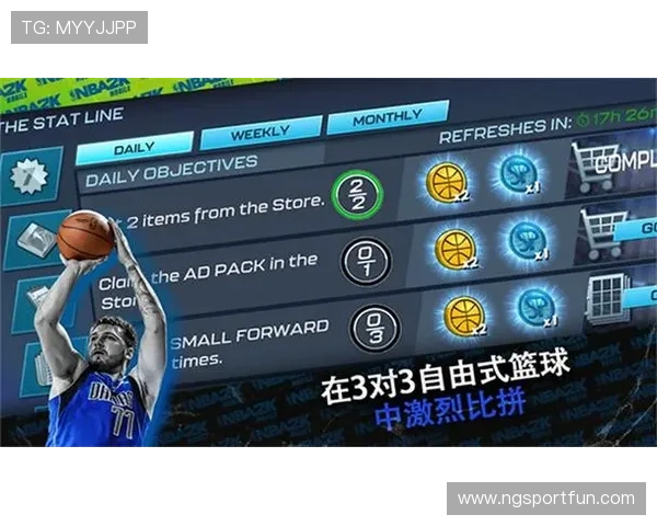 哪里可以下载最新版本的NBA2K手游