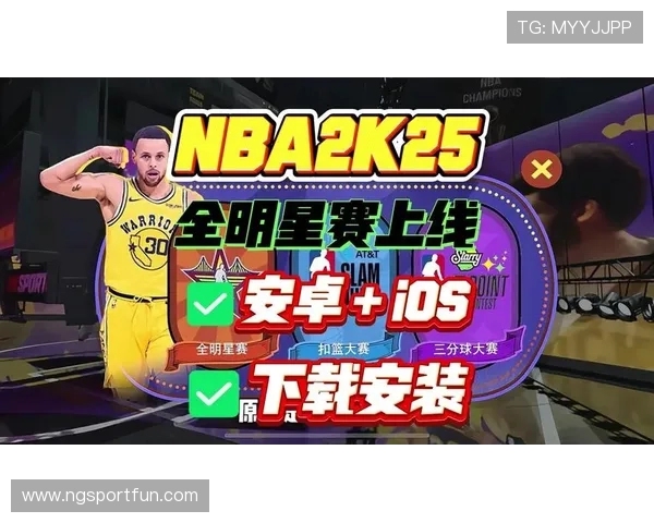 安卓平台NBA 2K游戏推荐与下载教程