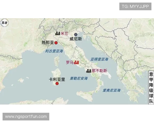 意甲球队与所在城市关系探讨